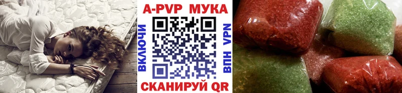Альфа ПВП Соль мега вход Тейково
