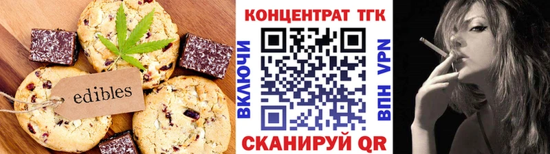Canna-Cookies марихуана Тейково