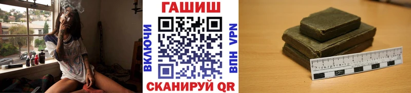 гидра ONION  Тейково  ГАШИШ Изолятор 