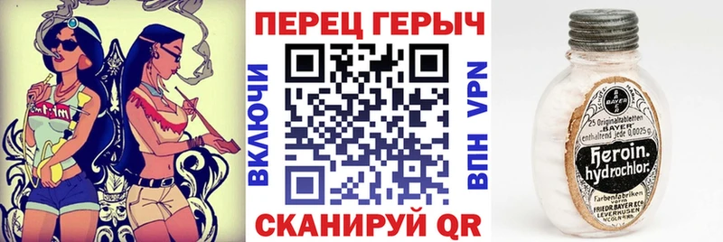 мега ТОР Тейково Героин гречка