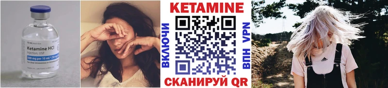 Кетамин ketamine  наркошоп  Тейково 