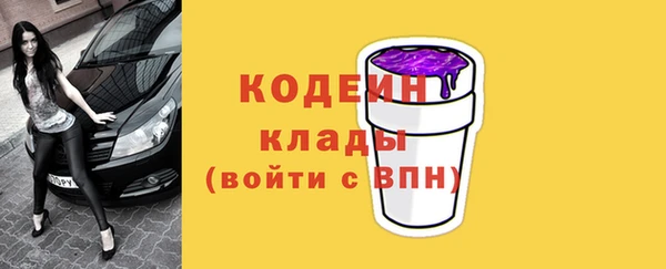 амфетамин Новозыбков
