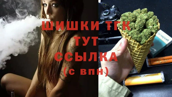 дистиллят марихуана Новокубанск