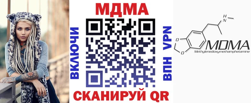 mega   сколько стоит  Тейково  МДМА crystal 