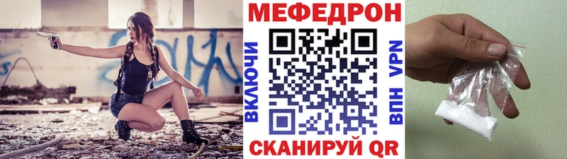 МЕФ  Тейково