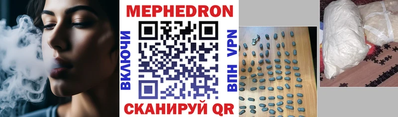 Меф 4 MMC  Тейково 
