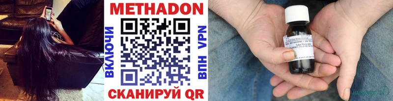 MEGA ТОР  Тейково  Метадон methadone 