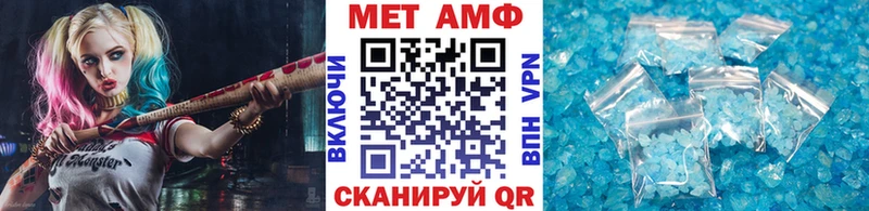 MEGA зеркало  где можно купить наркотик  Тейково  Метамфетамин витя 