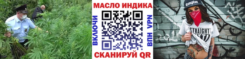 ТГК THC oil купить наркотики сайты Тейково